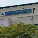 한림도서관 동아리실 | 내년에도 부탁해 #여성문화공간 #휴