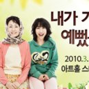 영아트컴퍼니 네이버블로그