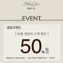 살롱드진 이미지
