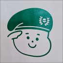 굿잉