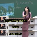 구석기시대 사람들과 마음이 통하는 홍진경 이미지