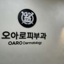 오거리하이퍼 이미지