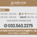 바른수치과의원 네이버블로그