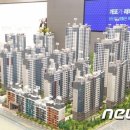 래미안블레스티지공인중개사사무소 이미지