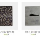 경기여자고등학교 경운박물관 이미지