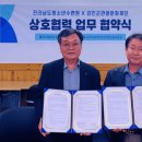 (K)-수련원