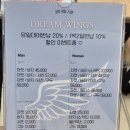 [면접] 드림윙즈 홍대 정장 대여 후기 서울 취업날개 서비스