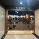 시그마 스포츠클럽 | 잠실 직장인 저녁운동 <서울스쿼시 잠실점> 스쿼시 레슨 후기