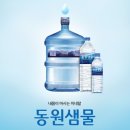 삼우유통