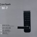 신풍열쇠 이미지