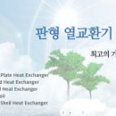 주식회사 천명