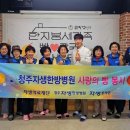 청주자생한방병원 이미지