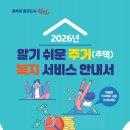 상남동행정복지센터 네이버블로그