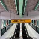 서정리역 평택시사신문