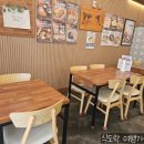 불당2길재미