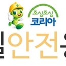 (주)더에스이엠 이미지