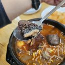 방일해장국 이미지