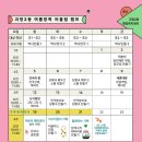 괴정2동 행정복지센터 이미지