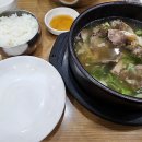 서울숲 방문자센터 화장실 이미지