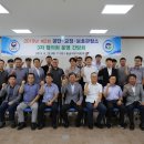 제2공단3로 현대경제