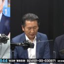 [개국본TV]정청래의 대선이야기 3회 출연,이종원PD,정청래 더불어민주당 국회의원 새날 푸른나무(2021.07.21) 이미지