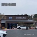 제주시 건입동 흑돼지 맛집 한라축산정육식당 현지인 공항 고깃집 추천 만족