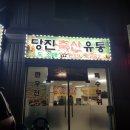 현대축산유통 이미지