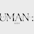 비음로-1 이미지