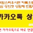 대성빌라 앞 이미지