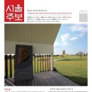 (주) 다해인