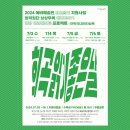 시온아트홀 이미지
