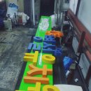 예쁜유치원 이미지