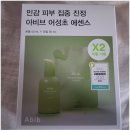군마트 화장품 사용 후기/ 가성비 좋은 인기템 5종
