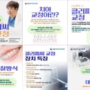 정송우바른이치과의원 네이버블로그