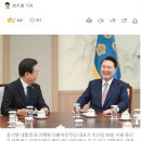 ‘尹, 이재명에 총리추천 제안’ 보도… 국힘 당원들 “尹 탈당하라” 비판 이미지