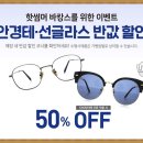 김안경원 이미지