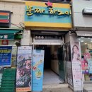 분짜하노이 서울대입구점 티스토리