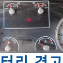 고려타이어종합정비 이미지