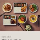 한솥도시락 이미지