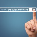 진메디칼(JIN Medical) 이미지