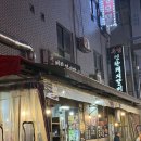 명숯불갈비 | 부산 남포동 노포 맛집 돼지갈비 고기집 가성비 좋은 부연숯불갈비 솔직후기