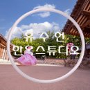 글고운스튜디오 이미지