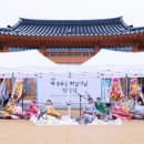 햇님청과