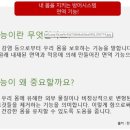 (주)메디언스 이미지