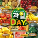 이마트 평택점 이미지