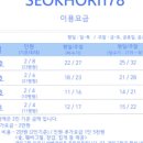 옥천뚝배기 네이버블로그