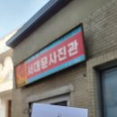 스마일이용원 - 울주군 강당로 67 | 스마일이용원