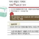 디에프메디칼 이미지