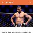 미오치치: 은가누 힘내소 이미지