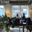커피인생